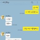 오다주웠다 이미지