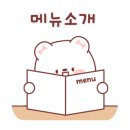 시골왕막창 이미지