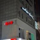 나니아 플스방 이미지