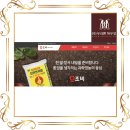글로벌아그로주식회사