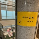 가족뮤지컬 급식걸즈-뿌슝빠슝 깨져버린 우정 이미지