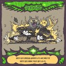 하이드앤시크 이미지