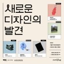 디자인업