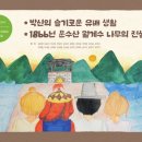 그림동화교실 이미지
