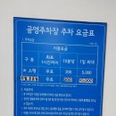 여수생딸기모찌 이미지