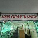 천호역 골프연습장 찾는다면? 천오골프장 솔직 후기! ⛳️
