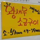 연지해물칼국수 | 김해 연지공원 해물칼국수 맛집 "이랑수산생국수"