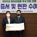 (주)베리워즈 이미지