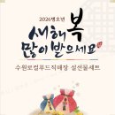 수원-0089 프레시안
