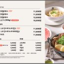 동촌샤브칼국수 광장점 | 주차 편한 등촌샤브칼국수 광장점 후기