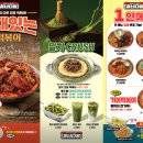 통큰치킨떡볶이 네이버블로그