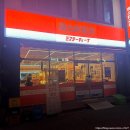 가성비 좋은 순천 조례동 술집 추천 ‘미스타 교자’ + 안주 4개 뿌시고 온 후기