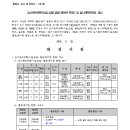 소로3-34 이미지