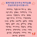 [트롯픽]🎊성리님 달성형 투표 400% 달성 감사합니다🎊 이미지