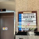 에그드랍부산사직점 이미지