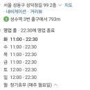 또치(참숯생고기) 이미지