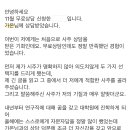 사주명리 이미지