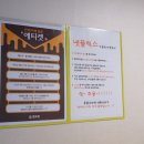 벌툰동탄2 이미지