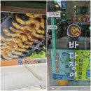 양산장어맛집 &#34;대물풍천민물장어&#34; 영양가득 몸보신 양산장어구이 추천.