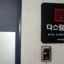 비에스테라피 이미지