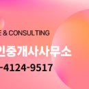 서신공인중개사사무소 네이버블로그