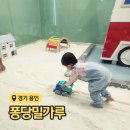 퐁당밀가루