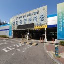 운암공영주차장 이미지