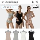 푸마 면모달 브라탑+팬티 세트 14900원 무배 이미지