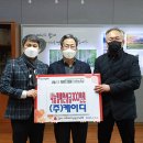 주식회사 케이디 경안일보