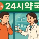 완도약국 이미지