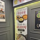 봉자포차 - 창원시 마산합포구 | 수원역 맛집 막창 삼겹살 봉자막창 후기