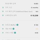 독일유학 준비 (2) 한국에서 슈페어콘토-Expatrio Value 팩 가입하기, 추천인코드