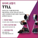 골든정형외과의원 | 판교 오다리 교정기구, 효과 2배 높이는 사용법과 절대 하면 안 되는 1가지