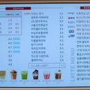 감성커피인제원통점 이미지