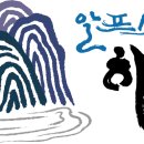 진교보건지소 네이버블로그