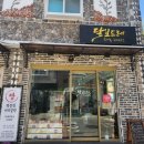 달보드레24 이미지