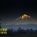 아름다운 인생이야기 이미지