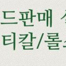 부동산랜드신흥공인중개사사무소 이미지