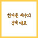 에나 이미지