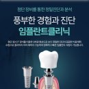 서울365스마일치과