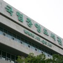 숙명여자대학교 전통문화예술대학원 이미지