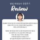 탑팀무에타이 | 괴안동 킥복싱 역곡역앞 탑팀무에타이 체육관 조*지님의 후기♡