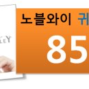 귀족PC 이미지