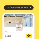 라보떼래쉬 이미지