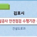 건설안전기술공사 이미지