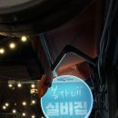 봉자네실비집 네이버블로그