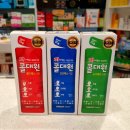 광교팜약국 이미지