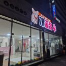 개꿀잼 애견카페 | [공지] [울산 달동]데이트코스 추천 애견동반카페 &#39;개꿀잼&#39; 재방문 후기