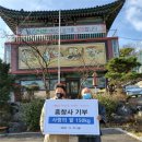 흥창사 이미지