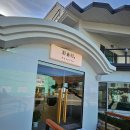 지민39 | (내돈내산)남양주 화도읍 양식 맛집 추천 : 금남리 돈가스와 파스타 맛집 "파솥타"